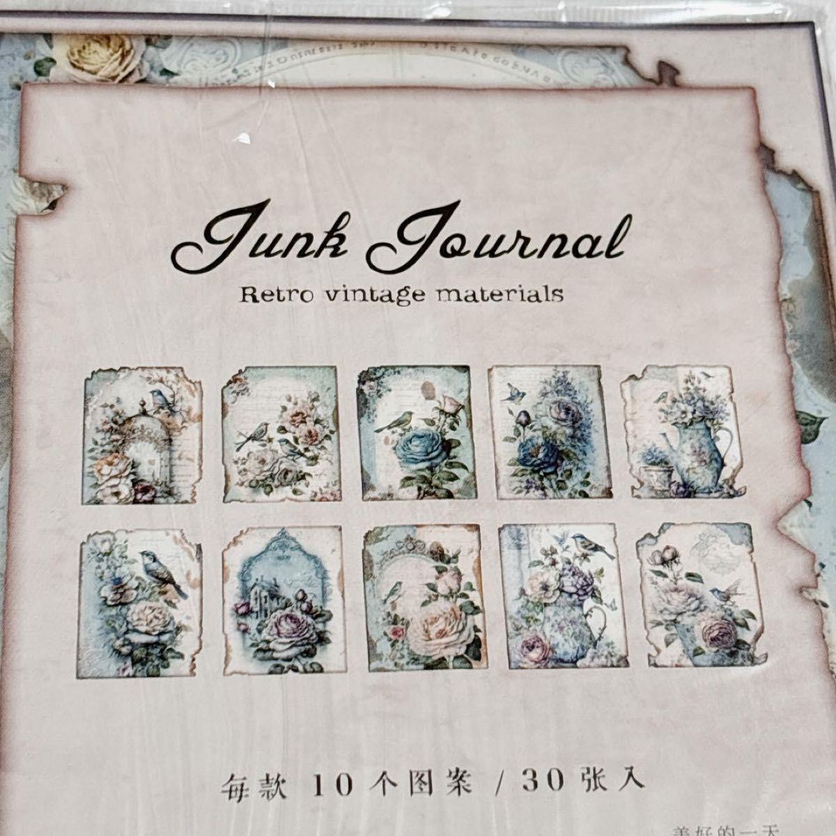 デザインペーパーなど 紙もの 詰め合わせ まとめ売り hydrangea❣️ 紙