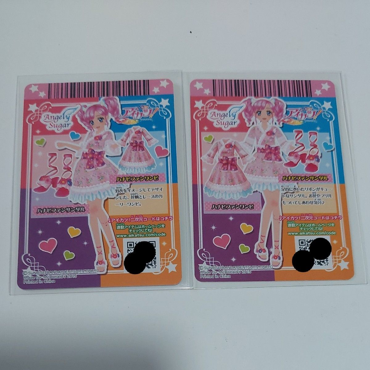 アイカツ 天羽まどか エンジェリーシュガーカード10枚セット｜Yahoo