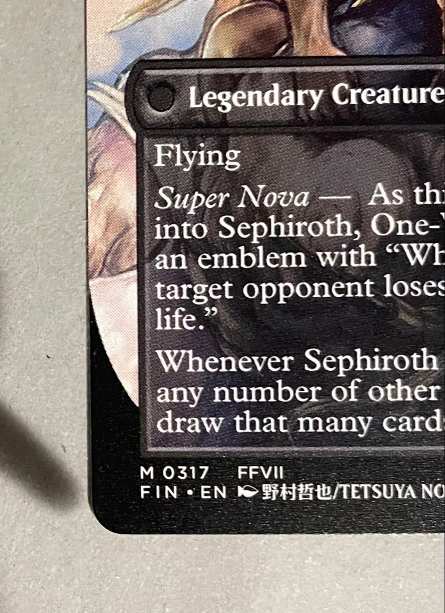 威名のソルジャー、セフィロス 野村哲也 MTG FF 威名のソルジャー