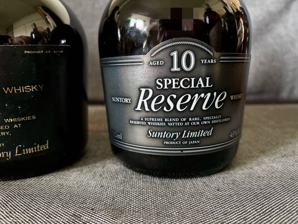 サントリー スペシャルリザーブ 3本セット 山崎表記 10年 クリアボトル