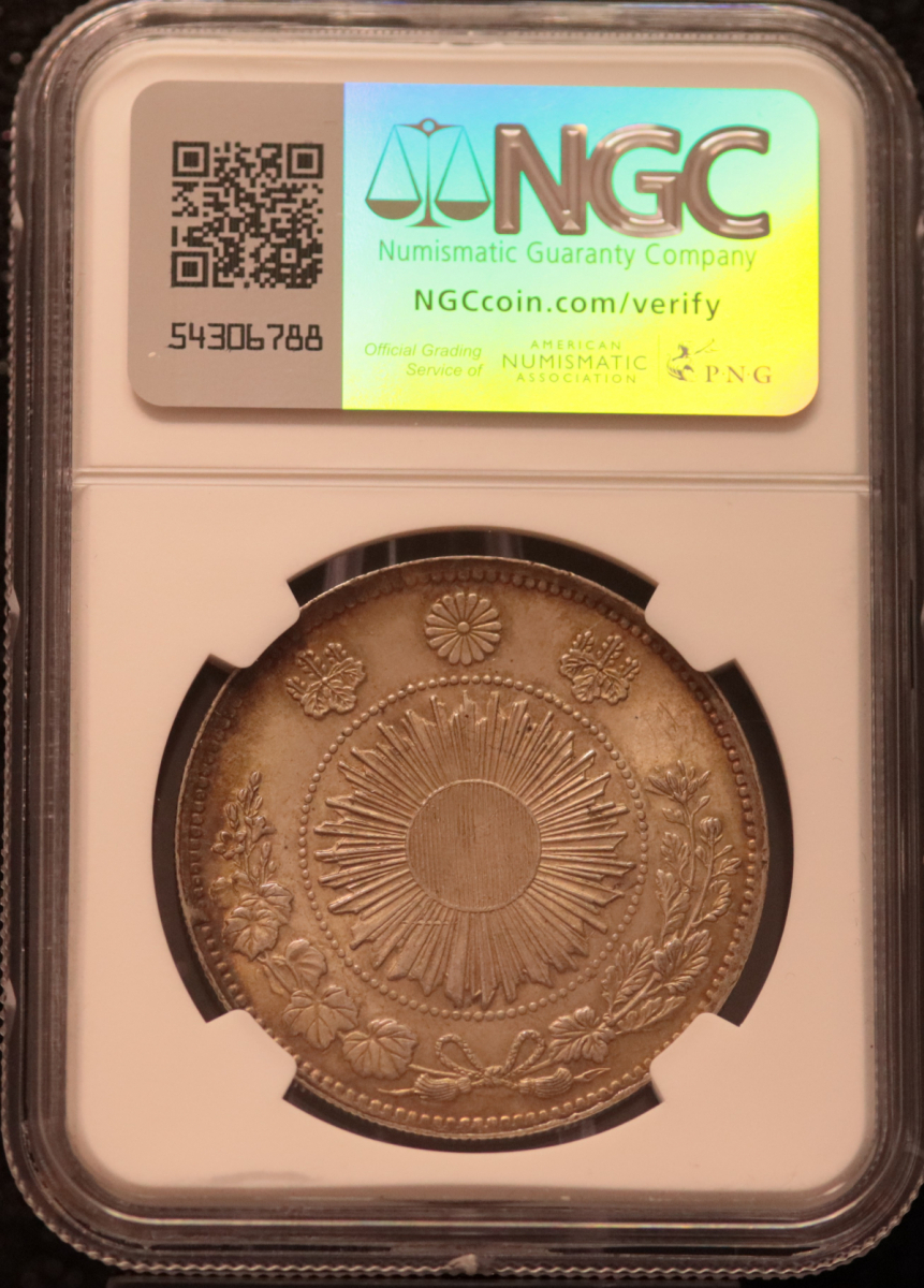 NGC】スラブ 一圓銀貨 4枚まとめ 一円銀貨 1円銀貨 古銭まとめ NGC