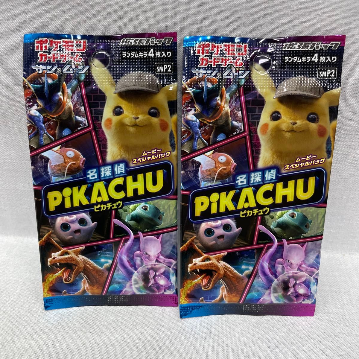 未開封品 名探偵ピカチュウ ムービースペシャルパック ポケモンカード