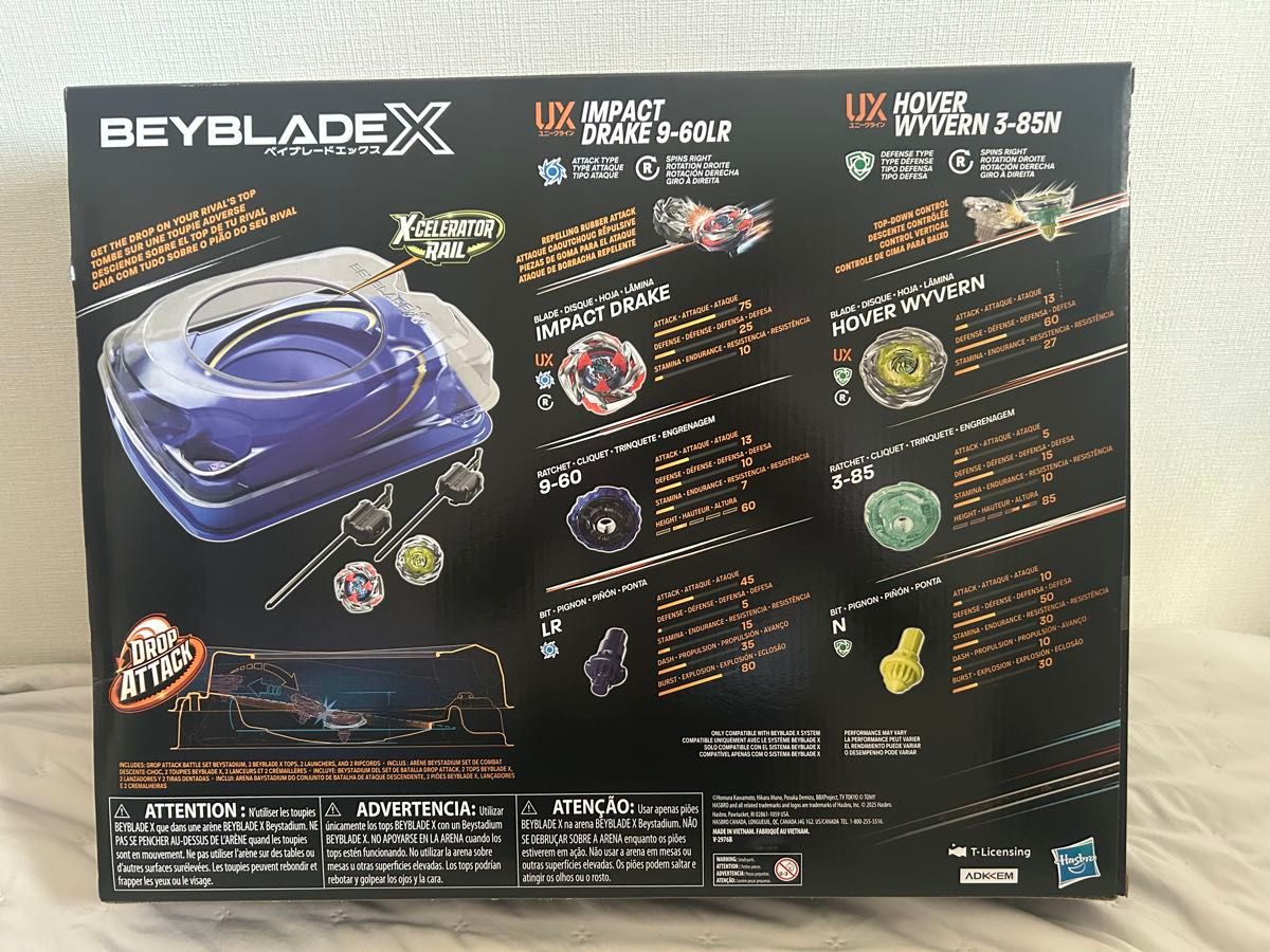 新品未開封】ハズブロ正規品 ベイブレード ドロップアタックバトル