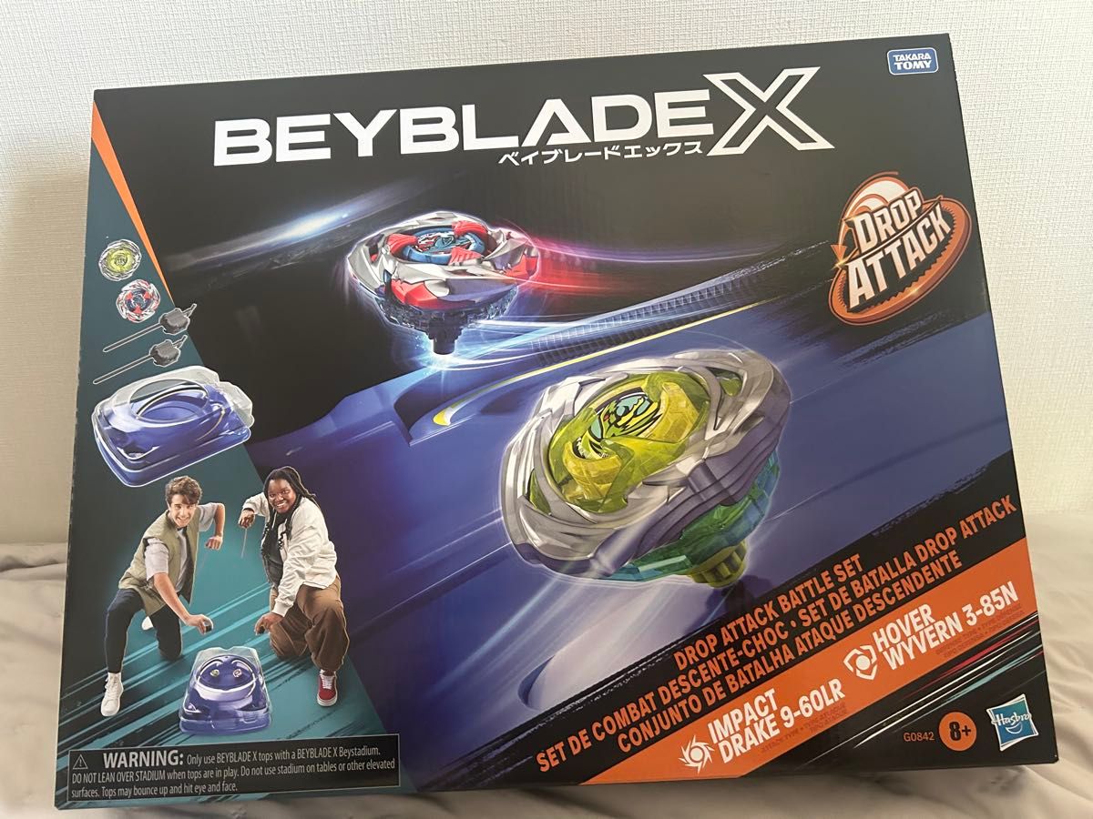 新品未開封】ハズブロ正規品 ベイブレード ドロップアタックバトル