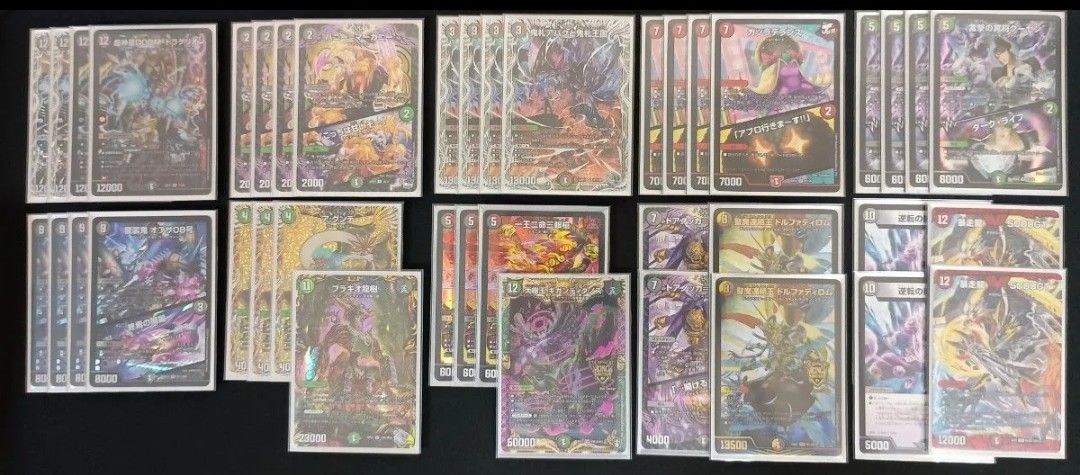 アバク墓地ソース デッキ｜Yahoo!フリマ（旧PayPayフリマ）