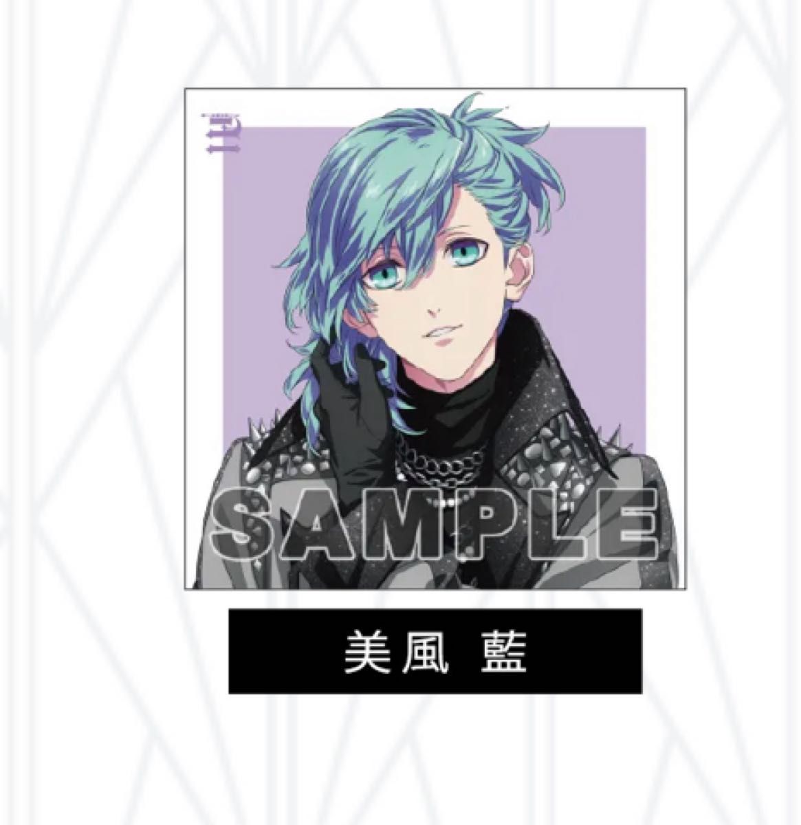 うたプリ 美風藍 タブナイ 特典 あ*読様 タブナイ 入場特典 美風