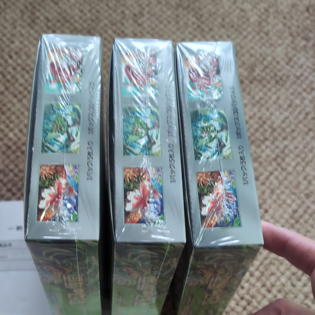 変幻の仮面 3BOX シュリンク付 ポケセン産｜Yahoo!フリマ（旧PayPay