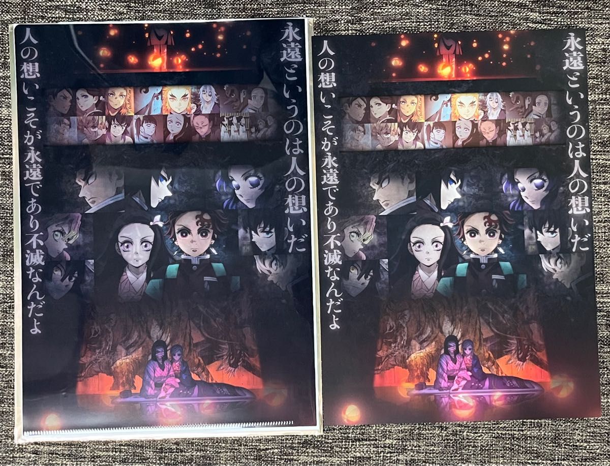 鬼滅の刃 鬼滅シアター フライヤー クリアファイルセット 柱稽古編