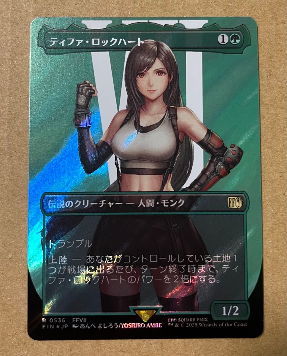 ティファ・ロックハート/Tifa Lockhart サージfoil MTG ティファ
