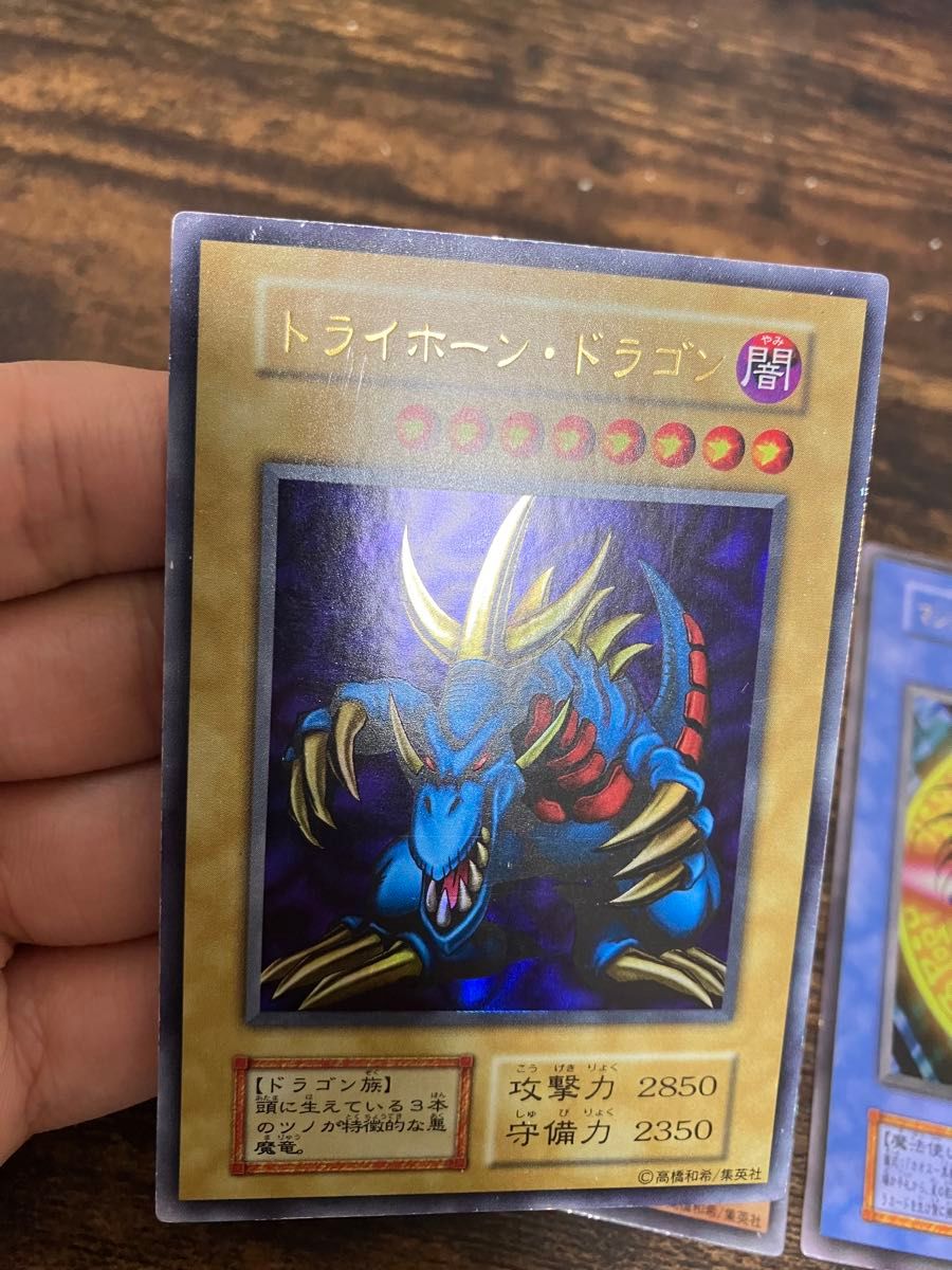 遊戯王 トライホーンドラゴン ゲートガーディアン マジシャンオブ