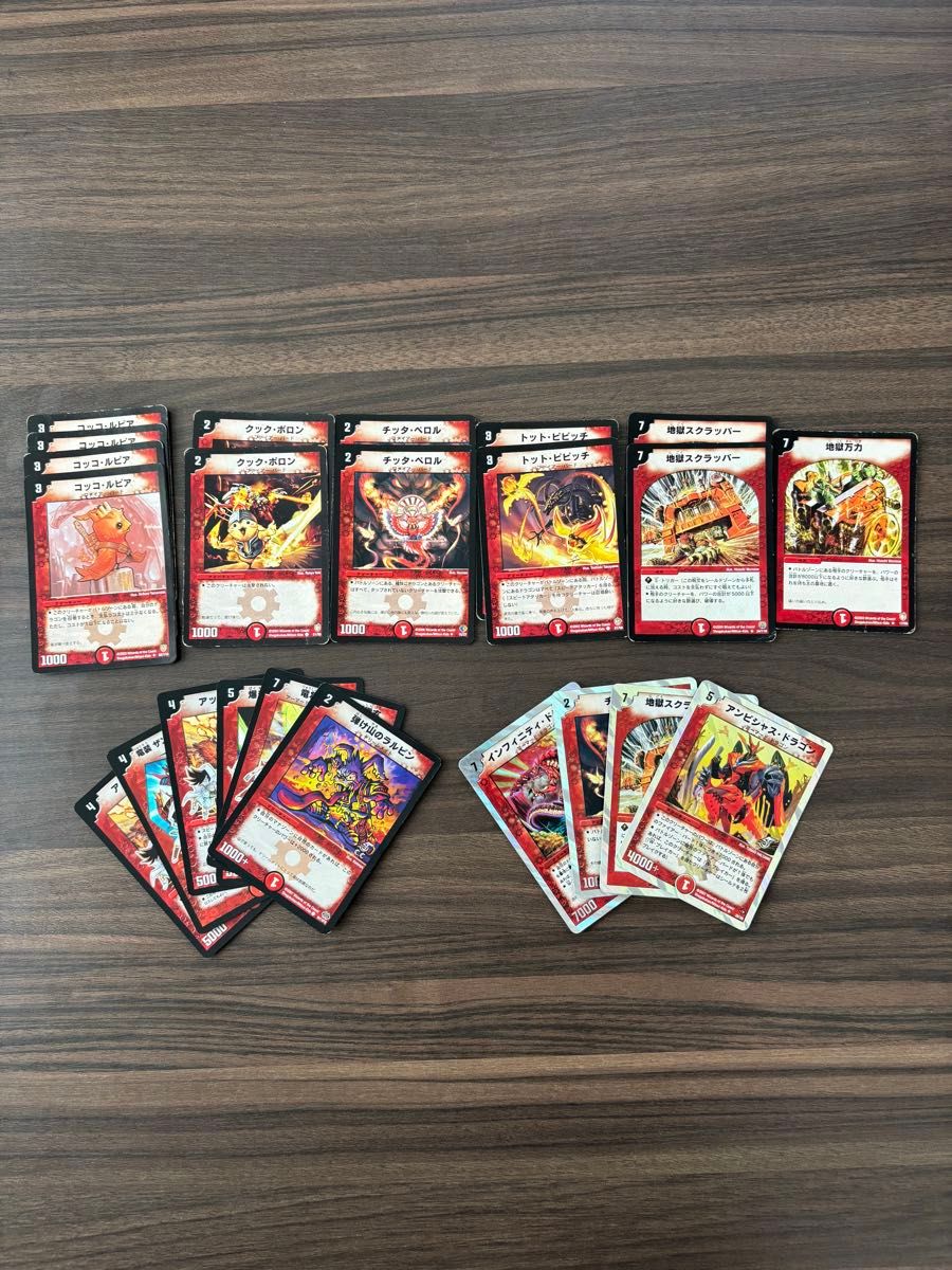 デュエルマスターズ 引退品 初期カードまとめ 全部で200枚くらい
