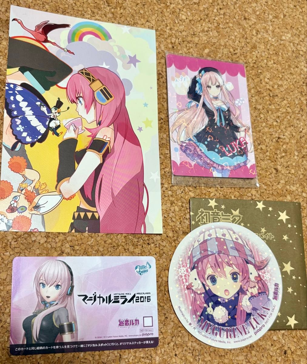 巡音ルカ グッズセット｜Yahoo!フリマ（旧PayPayフリマ）