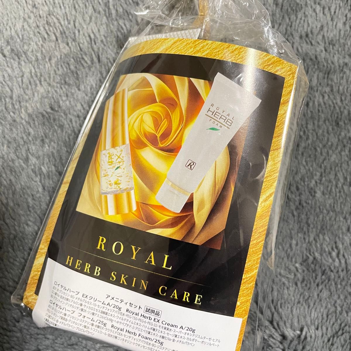 ロイヤルハーブ SSクリーム Thanks 35g×3本セットロイヤル化粧品EX