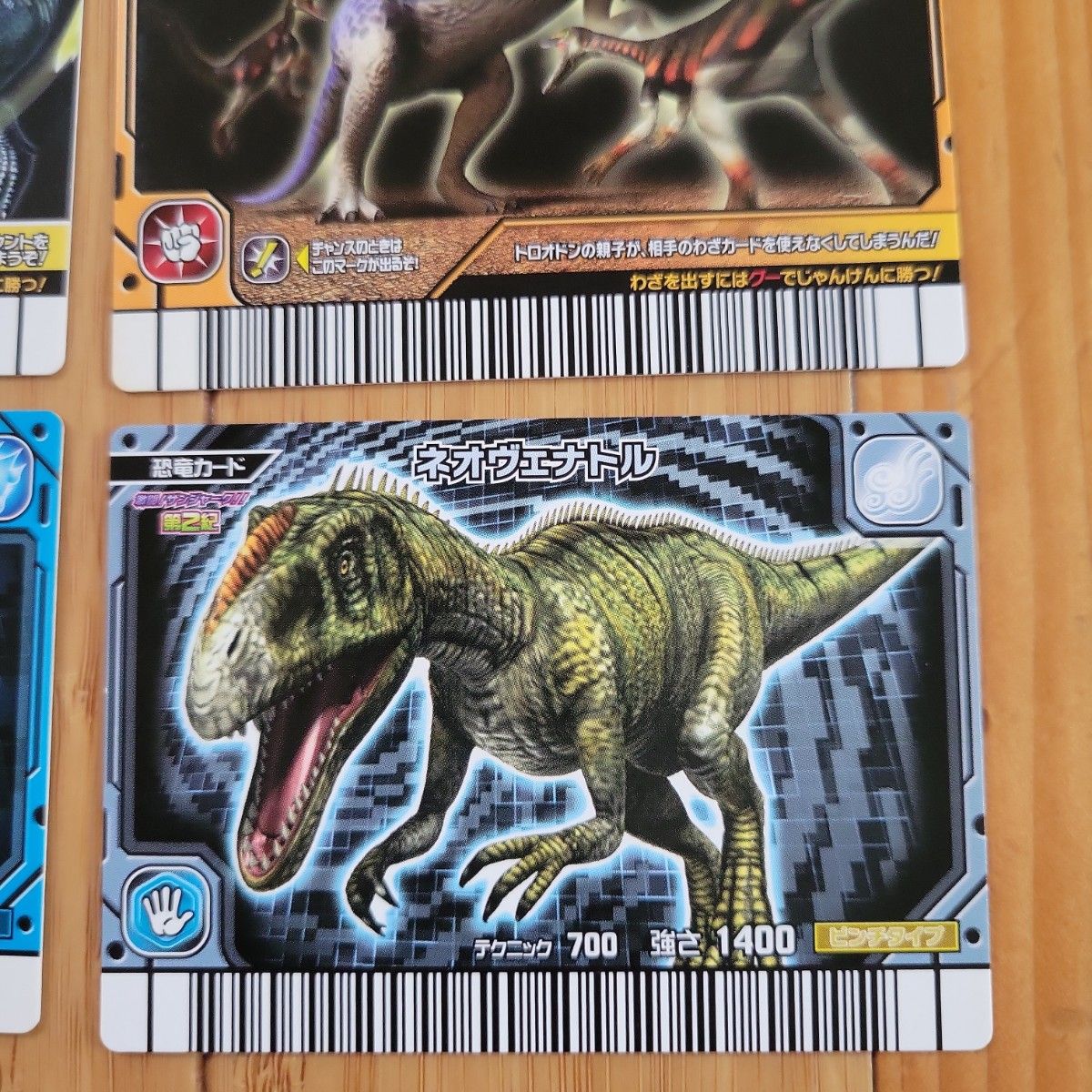 恐竜キング カード 12枚セット まとめ売り｜Yahoo!フリマ（旧PayPay