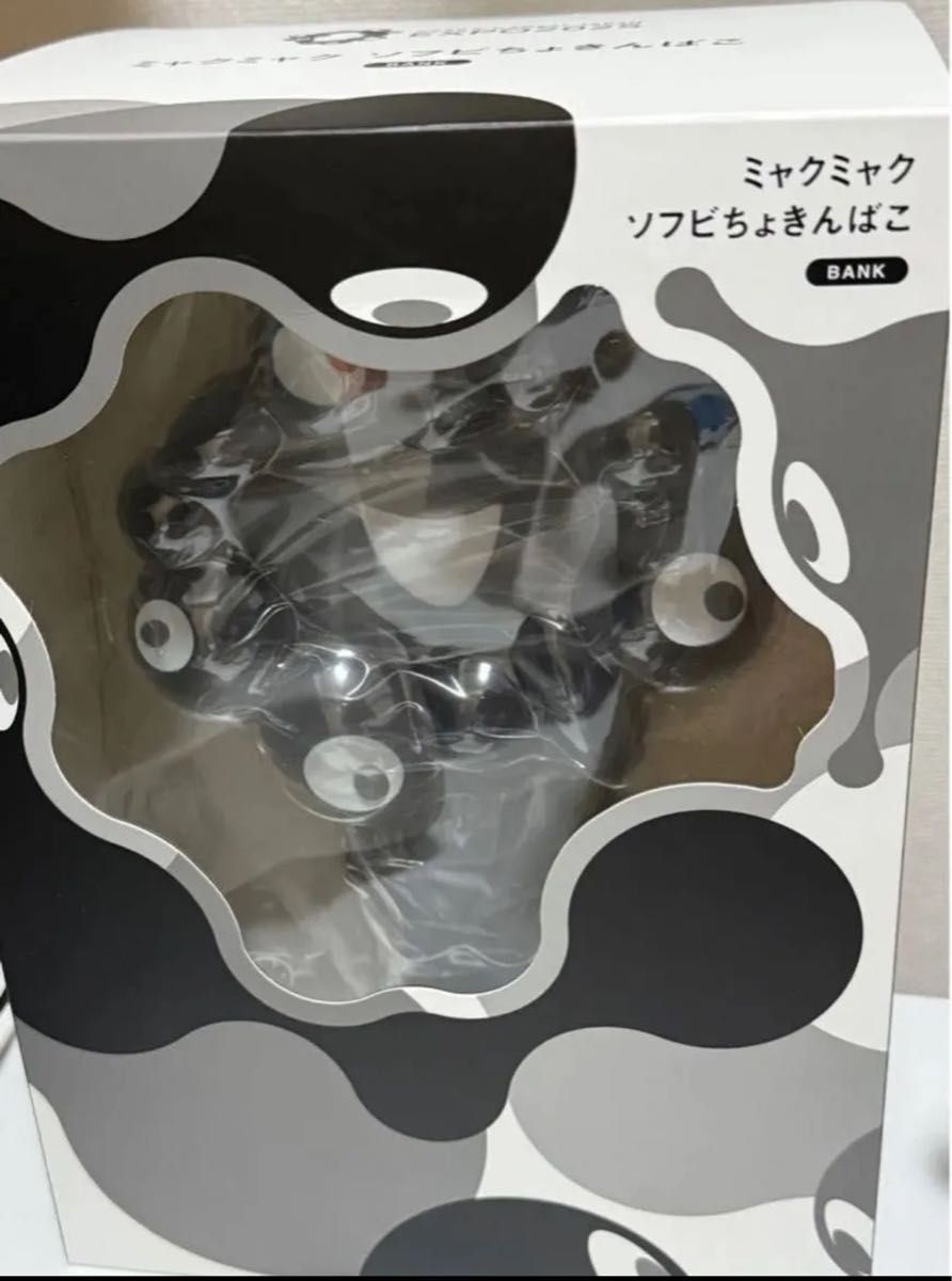 新品未開封】EXPO2025 万博 ミャクミャク ソフビ貯金箱 ブラック 黒
