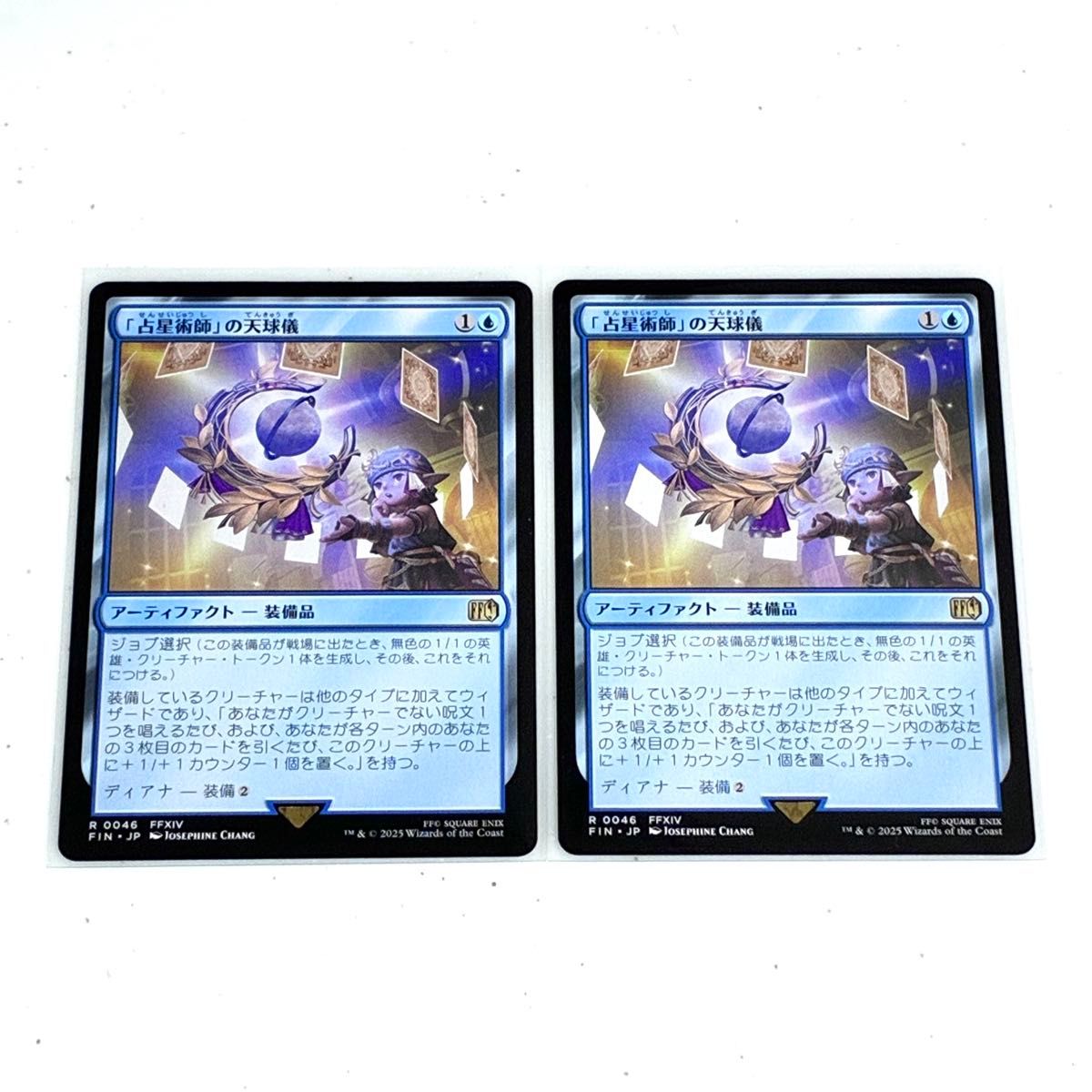 MTG ファイナルファンタジー 占星術師の天球儀 4枚セット トップ 4枚