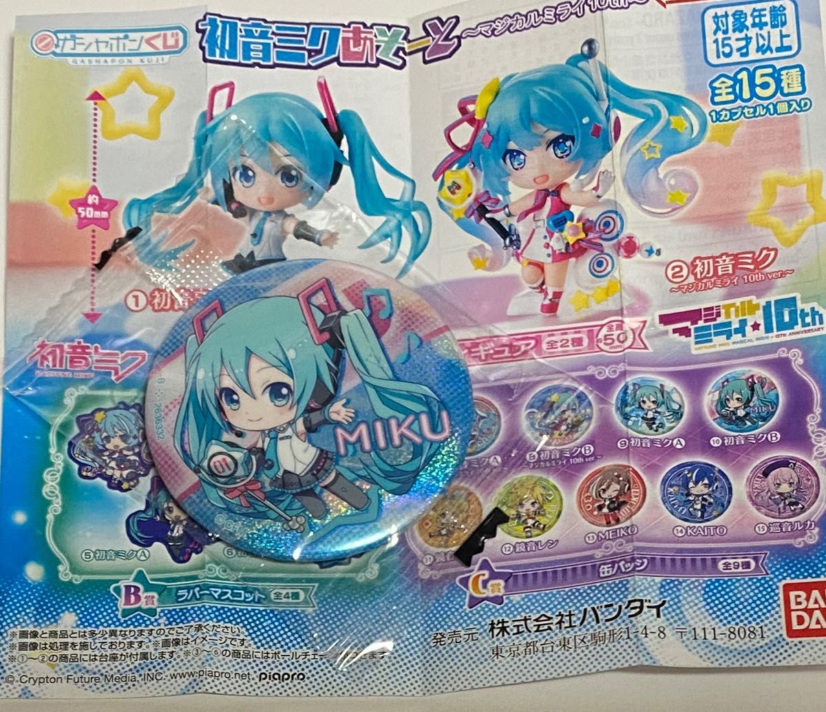 Rella 缶バッジ 初音ミク Rella 個展 ホロ加工缶バッジL 20個 初音ミク