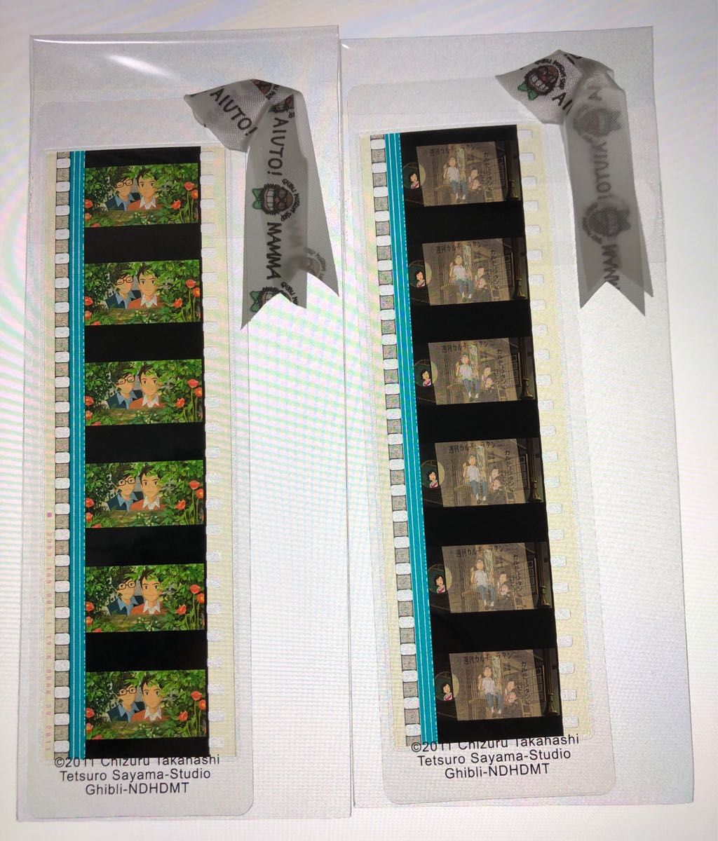 三鷹の森ジブリ美術館 フィルム ブックマーカー しおり スタジオジブリ