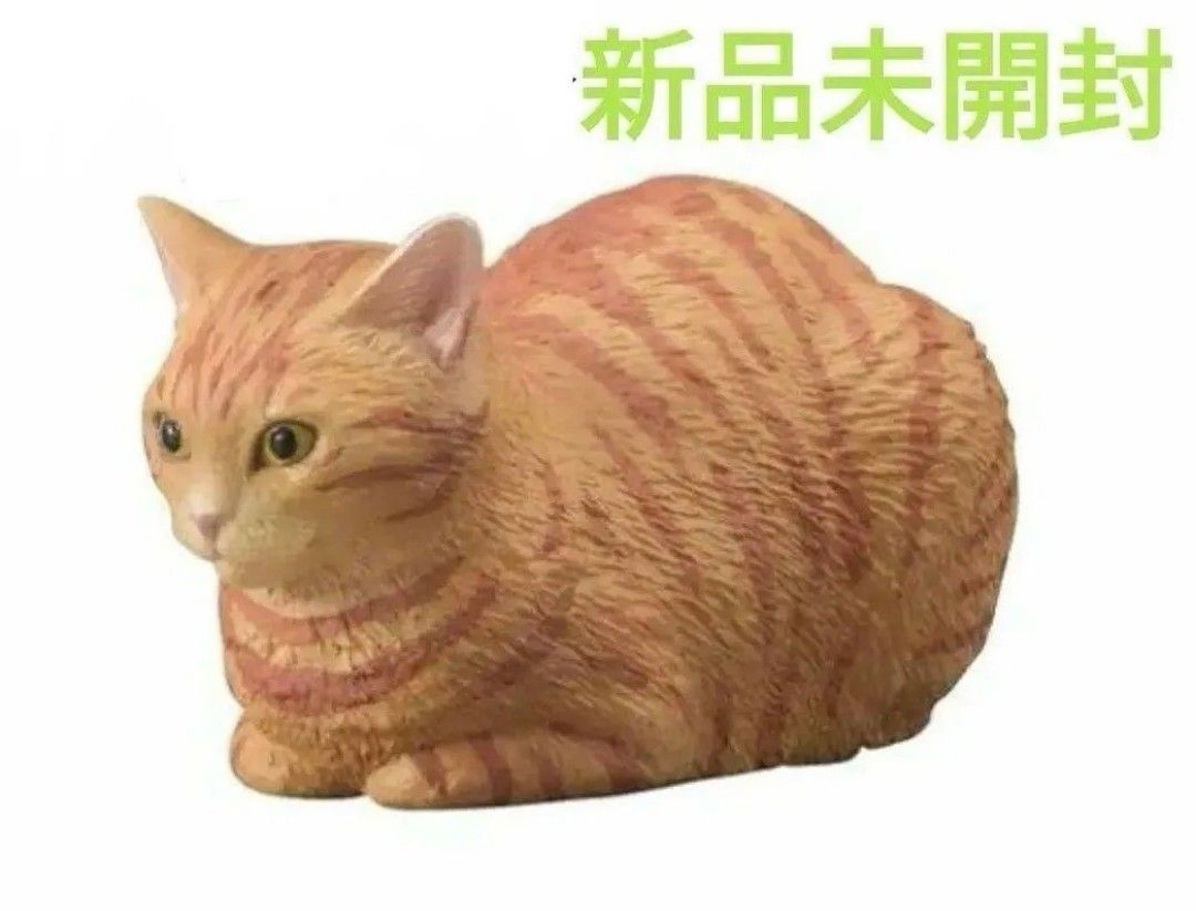 猫チキ！3点セット！猫、猫オイル、トラのミニチュア像！ 猫チキ！3点