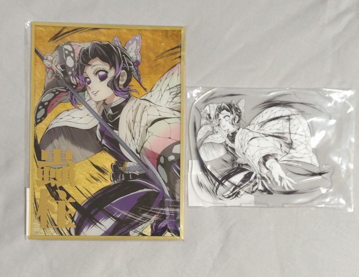 鬼滅の刃 幕間画集表紙イラストWEBショップくじ 胡蝶しのぶ B賞 C賞