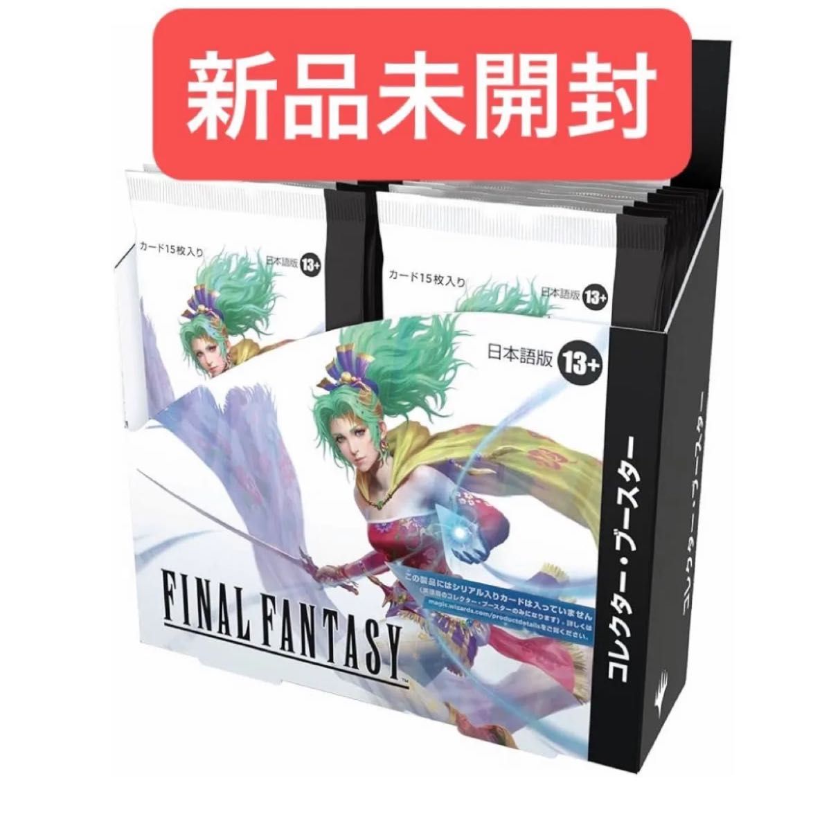 MTG FINAL FANTASY コレクターブースター BOX 日本語版 Amazon.co.jp