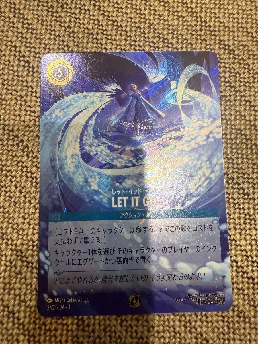 LET IT GO ディズニーロルカナグランプリ 上位賞｜Yahoo!フリマ（旧