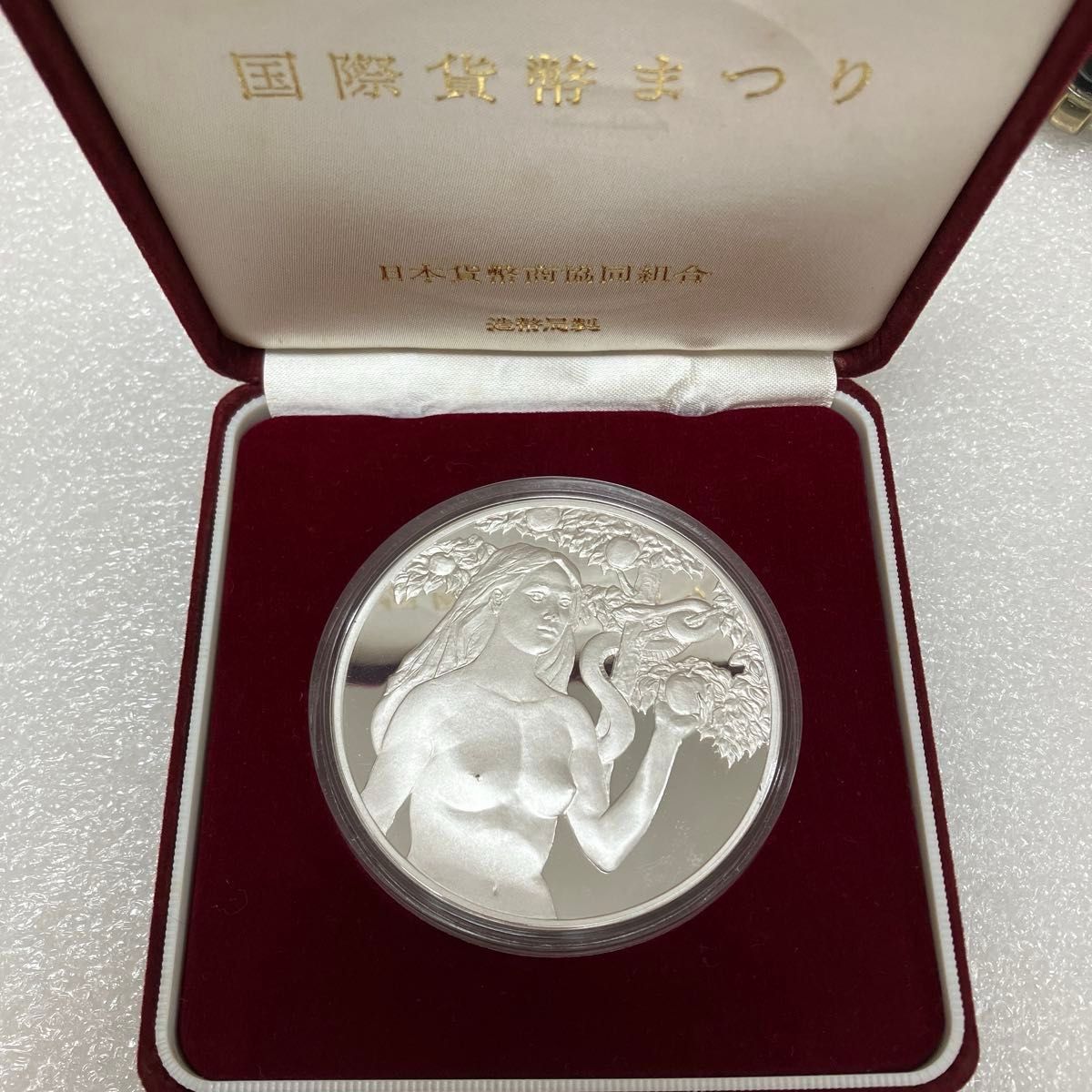 第15回国際貨幣まつり 1989年 日本貨幣商協同組合 純銀メダル fa0305