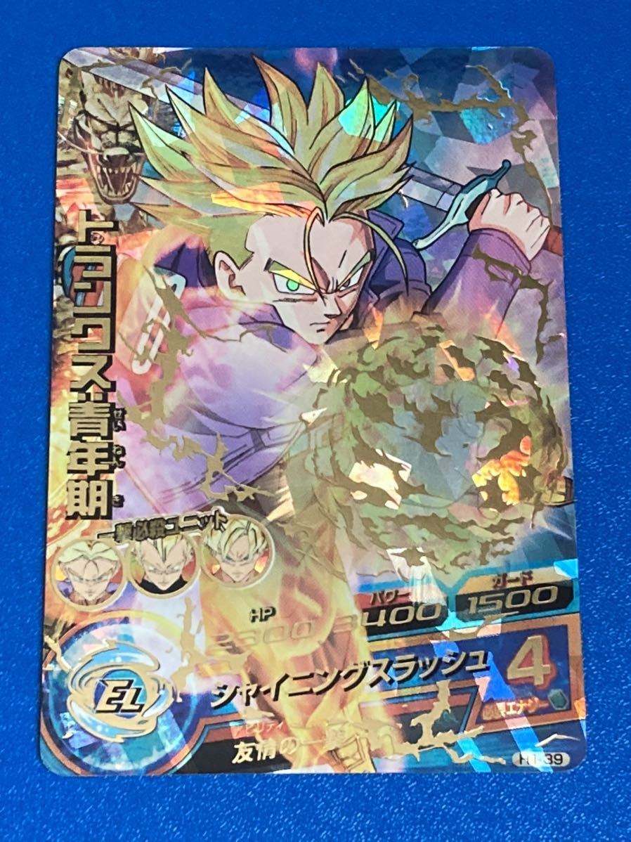 ドラゴンボールヒーローズ 旧弾SR H1〜H8 115枚 ドラゴンボール