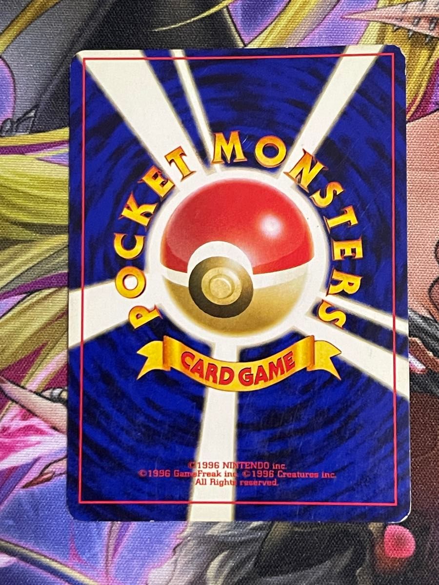 R団のミュウツー ジム拡張第2弾 闇からの挑戦 旧裏 ポケモンカード