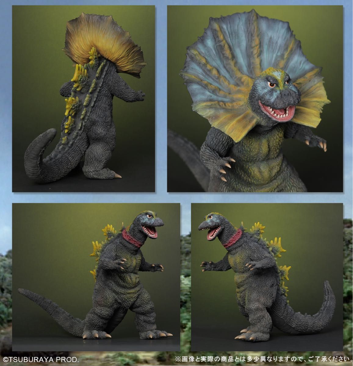 ウルトラマン 大怪獣シリーズ ジラース 【公式通販】