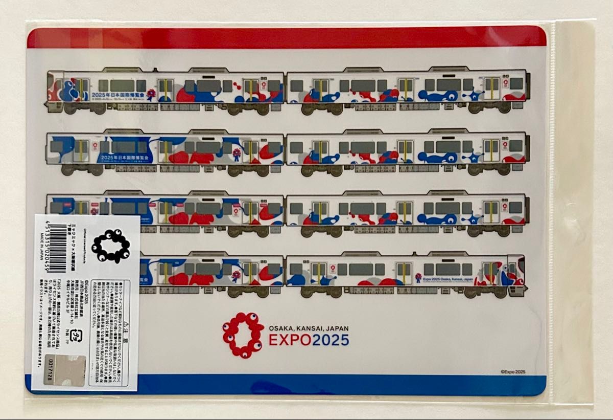 ミャクミャク JR西日本 クリアファイル 2枚セット 大阪関西万博