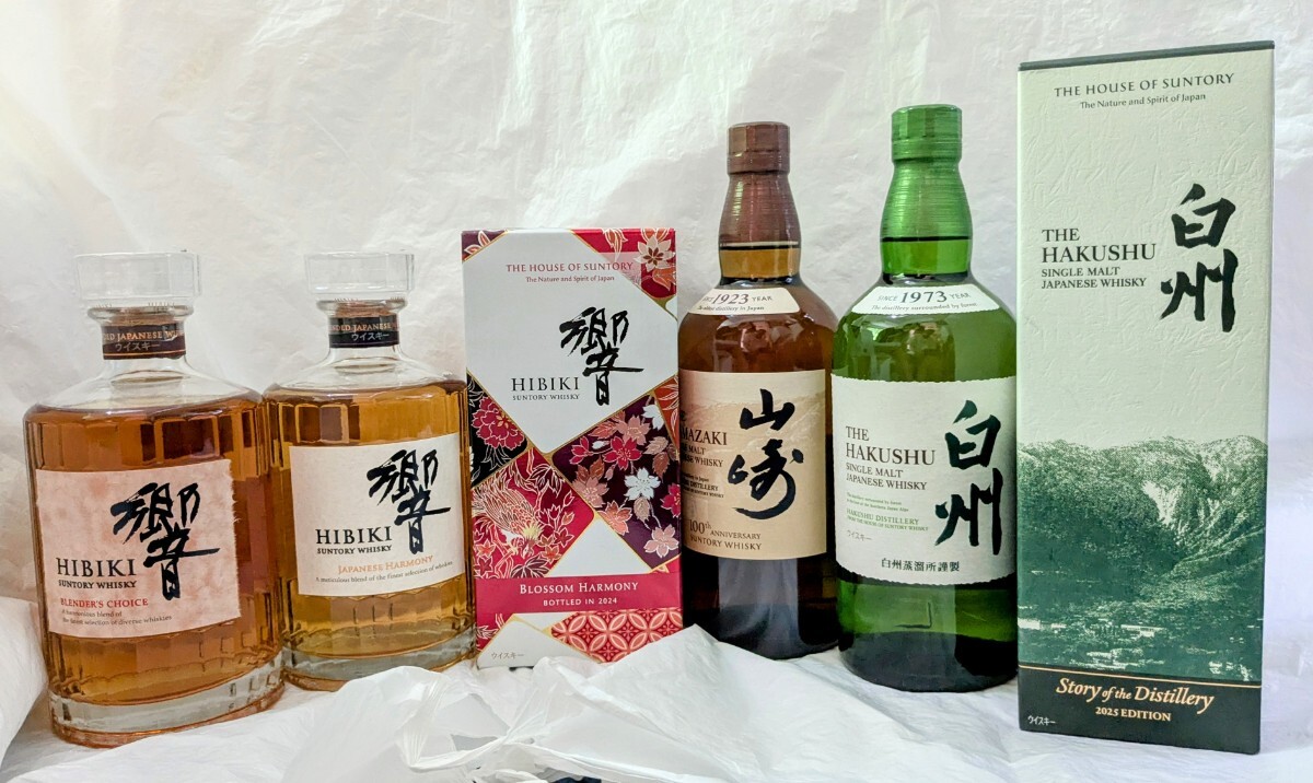 サントリー 白州 山崎 響 セット 【公式通販】