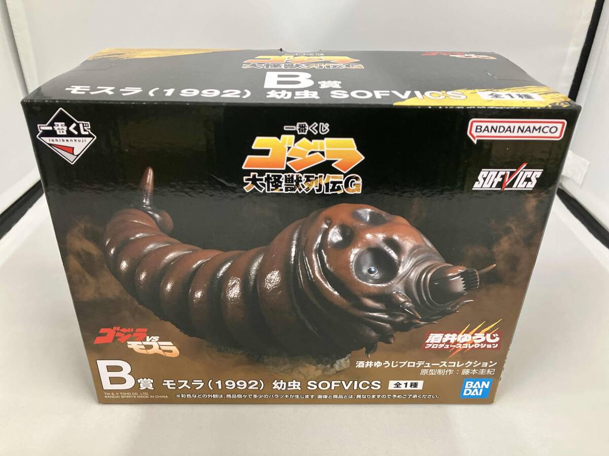 Yahoo!オークション - 美品 未開封品 B賞 モスラ(1992) 幼虫 SOFVICS