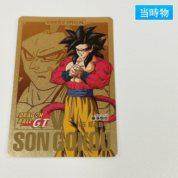 ドラゴンボールカードダス 本弾 29弾 フルコンプ ドラゴンボール