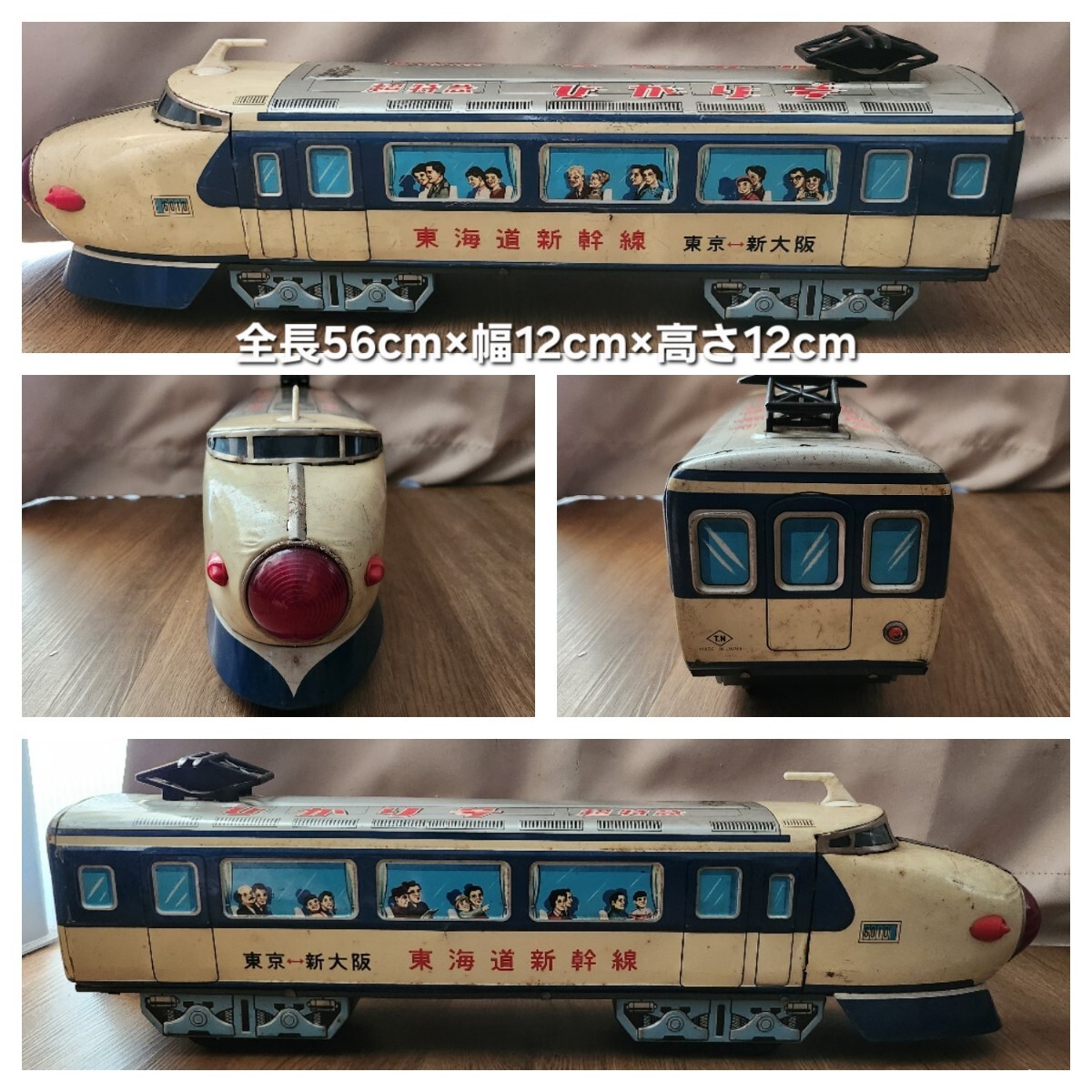イチコー ブリキ 特急 新幹線 赤 イチコー ブリキ 特急 新幹線 赤 2025