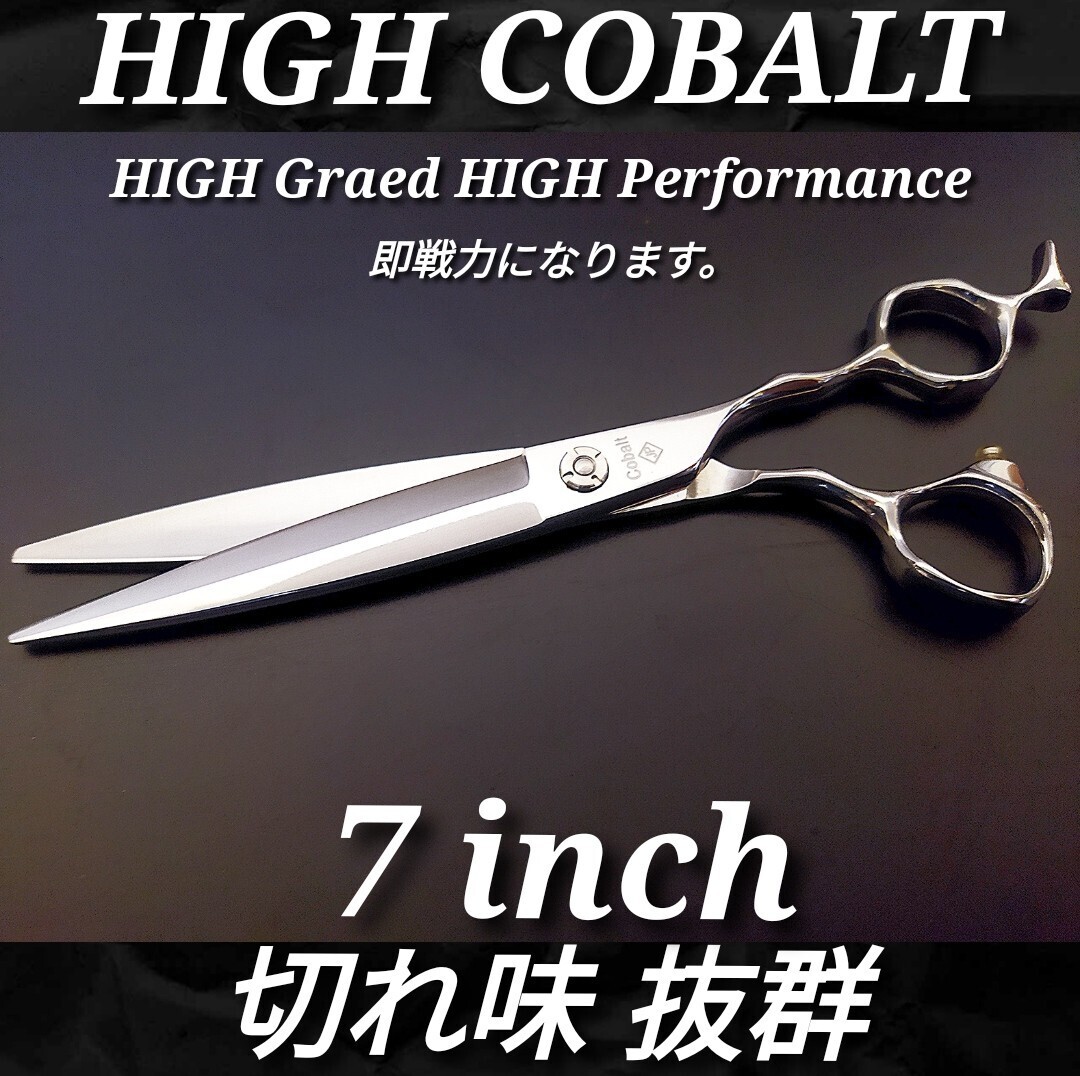 切れ味抜群☀プロ用ペットセニングシザー軽量カーブシザートリミング