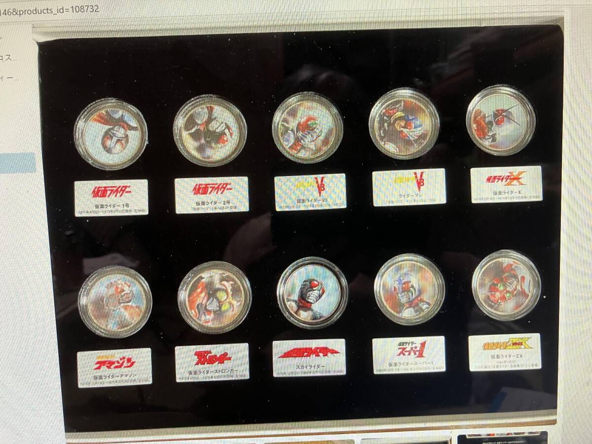 Yahoo!オークション - 石ノ森章太郎生誕70周年記念 仮面ライダー・カラ