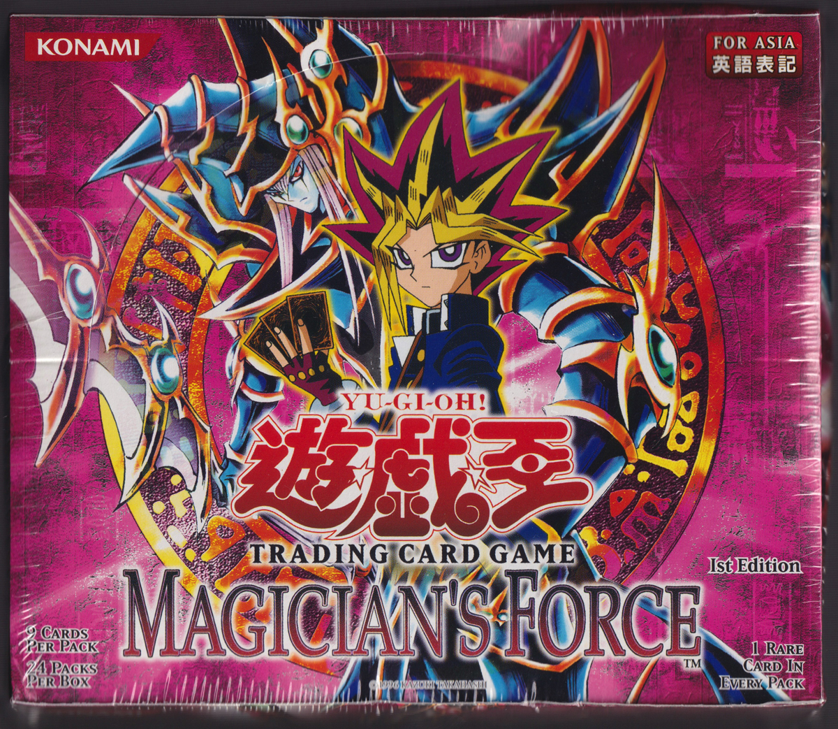 遊戯王】デステニーデストロイ【旧アジアレリーフ】 【公式通販】