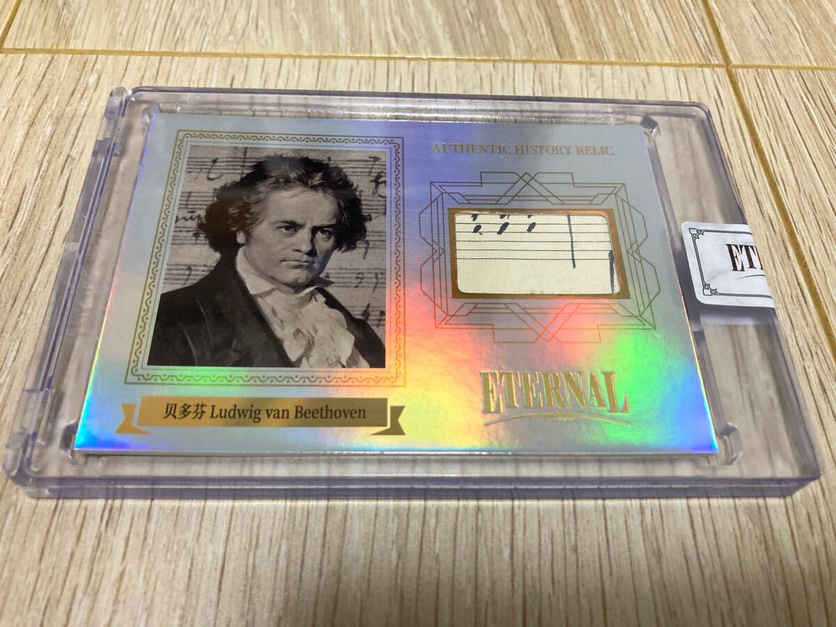2024 Eternal Cutベートーヴェン ショパン 68/99 2024 Eternal Cuts