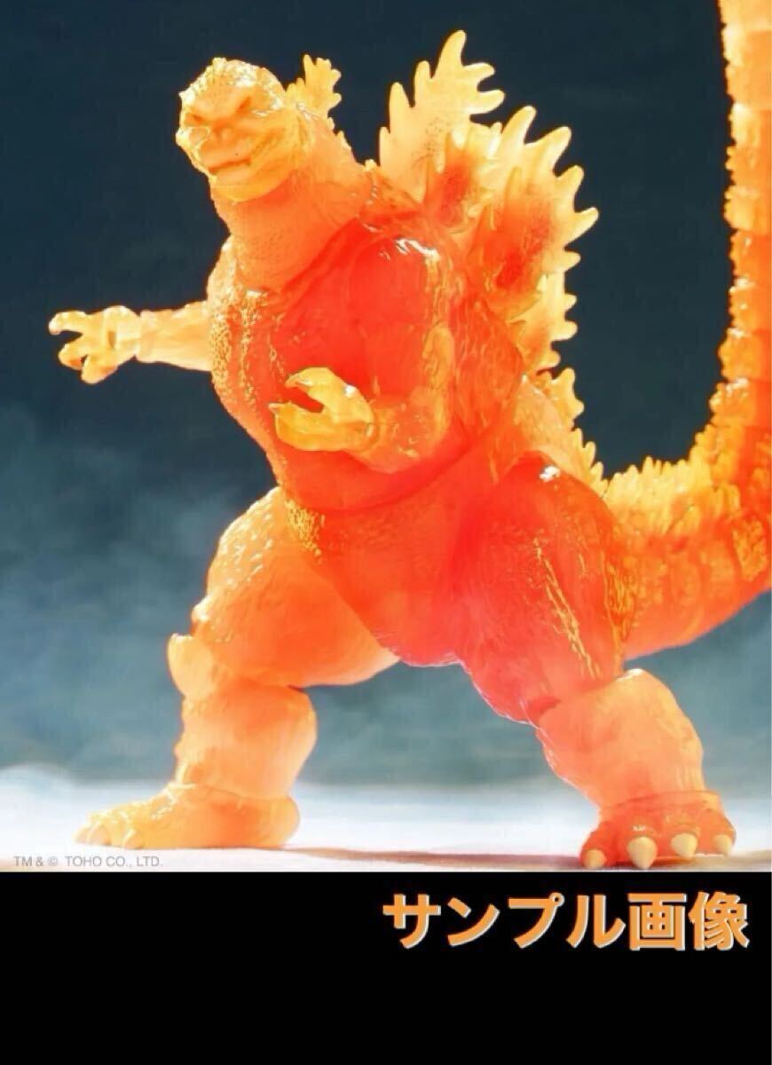 マルサン ゴジラ1995 デスゴジ 350 バーニングオレンジ ソフビ