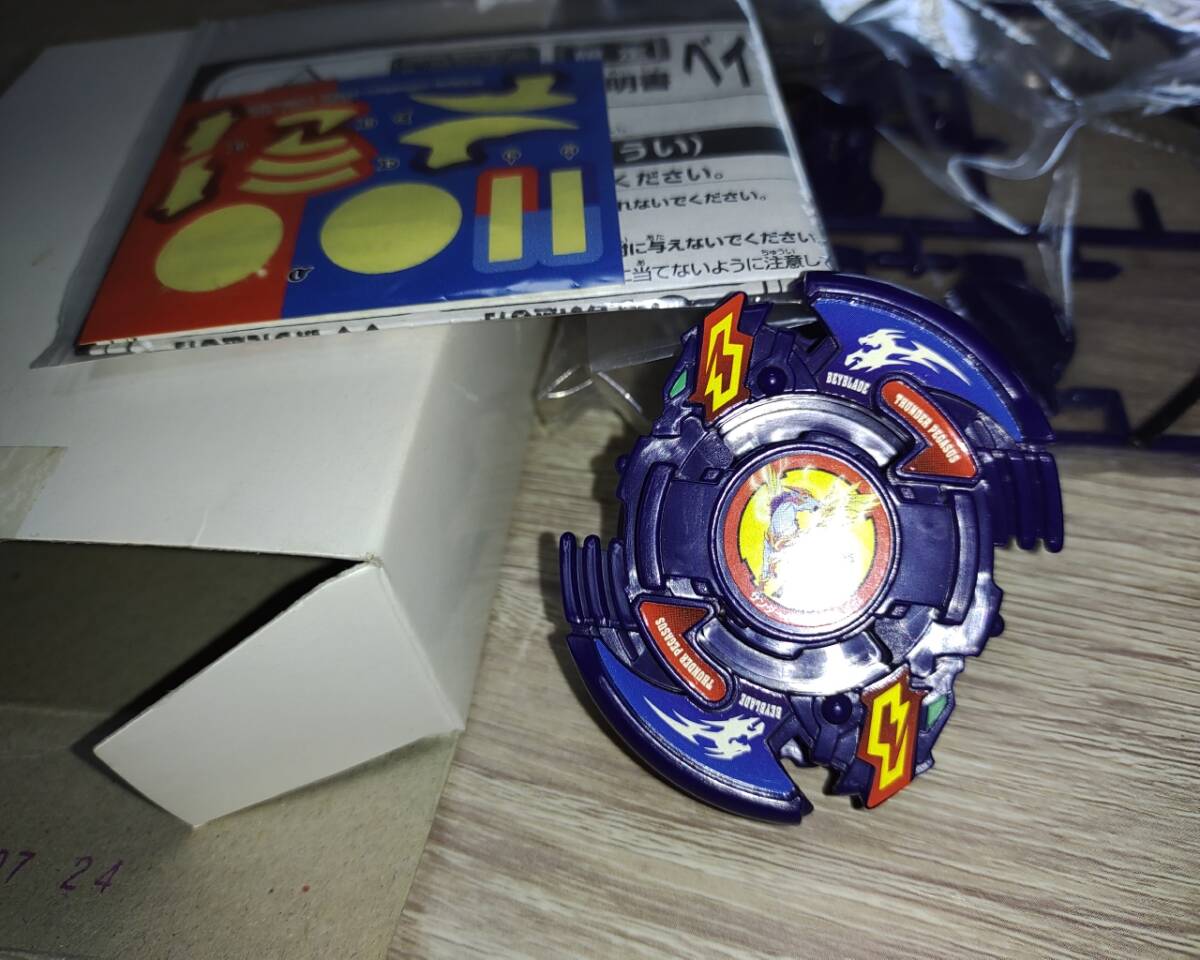 サンダーペガサス 爆転シュートベイブレード 爆転シュートベイブレード