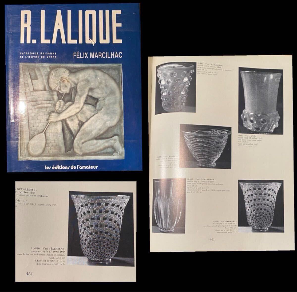 ルネ・ラリック 花瓶 DAMIERS ダミエ 花瓶 花器 ガラス