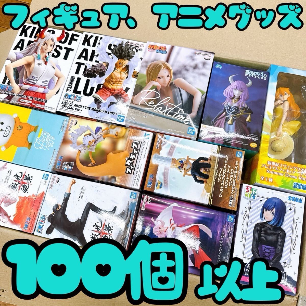 ワンピース フィギュアキーホルダー まとめ売り 大量セット ハイ