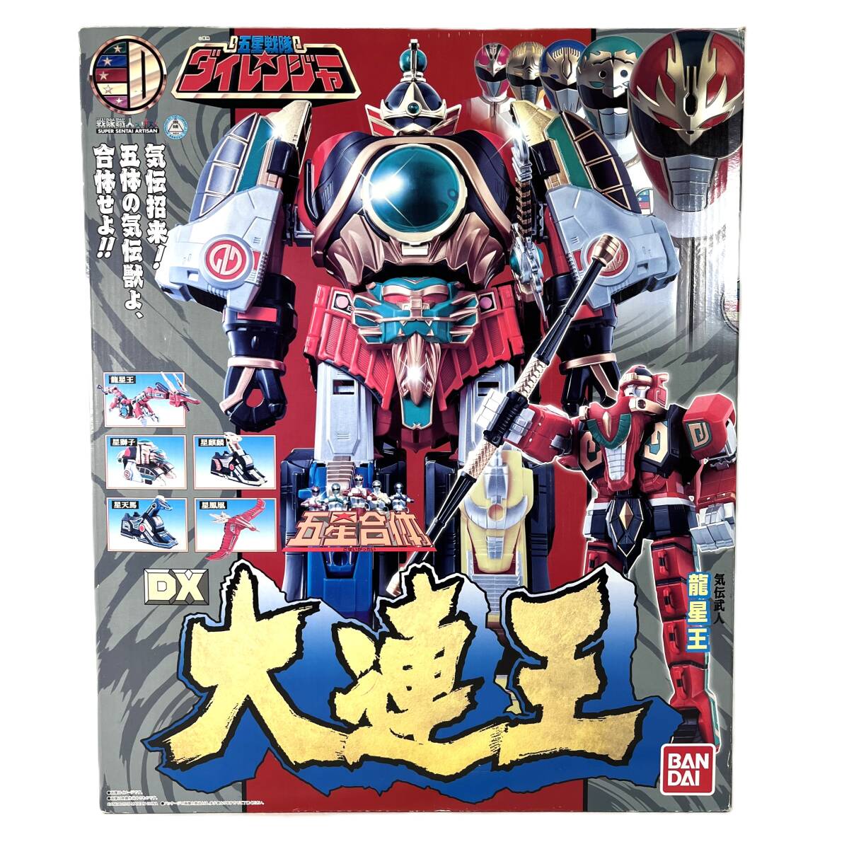 当時もの 五星合体 DX大連王 五星戦隊ダイレンジャー 【公式通販