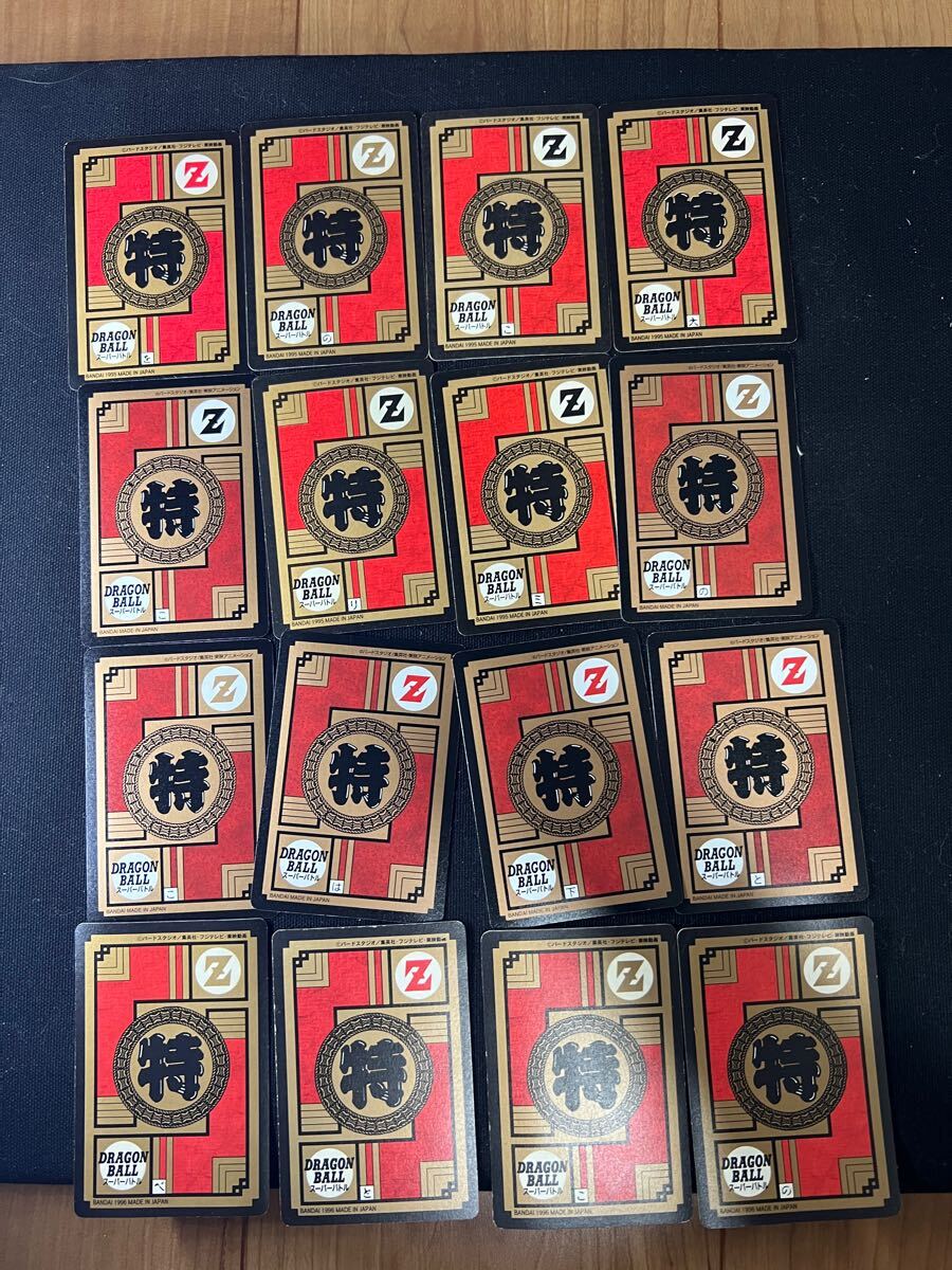 ドラゴンボール カードダス スーパーバトル 15弾・16弾 曼荼羅