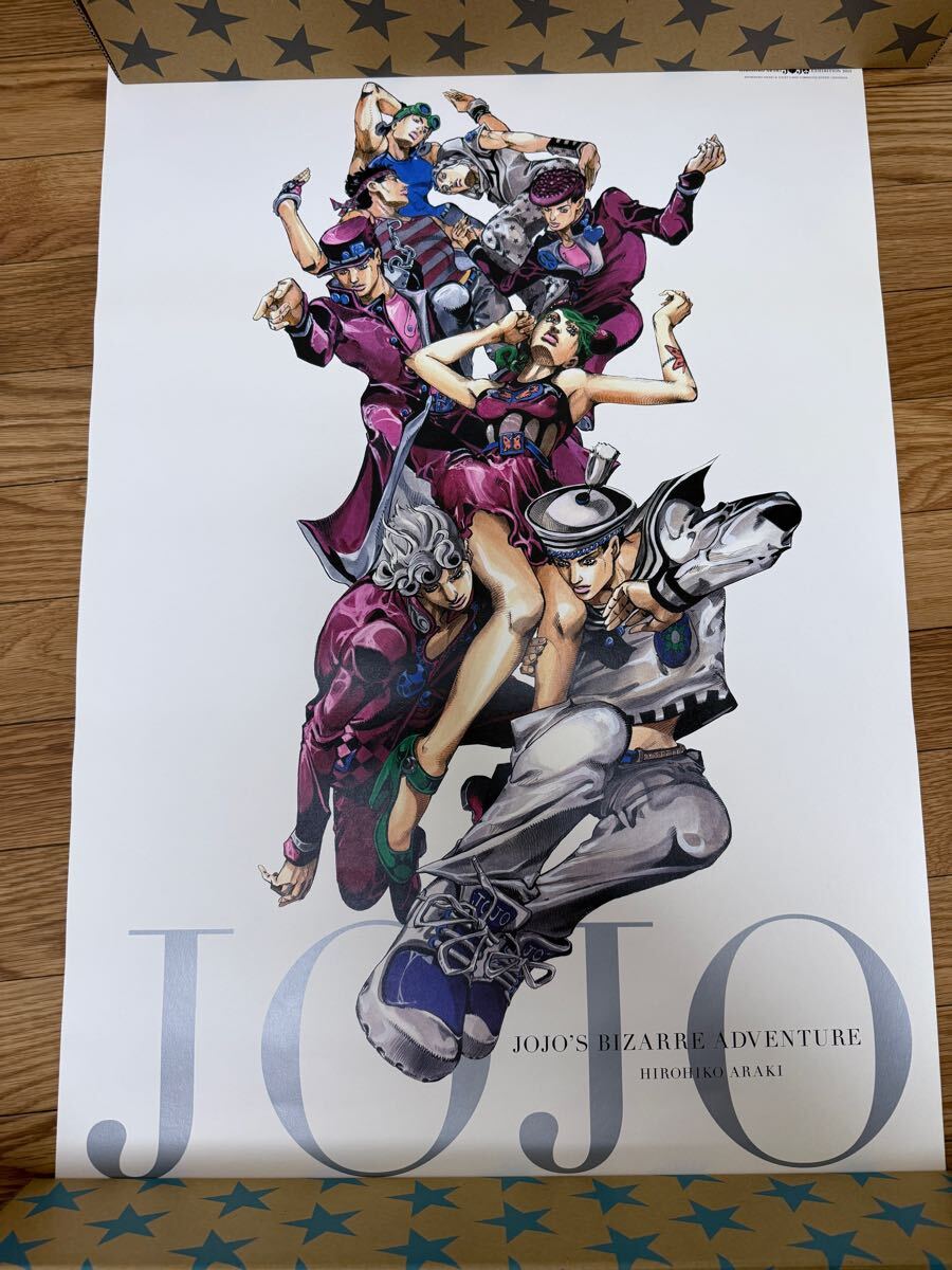 ジョジョ展 2012 ALL STAR A B2サイズポスター オールスター ジョジョ