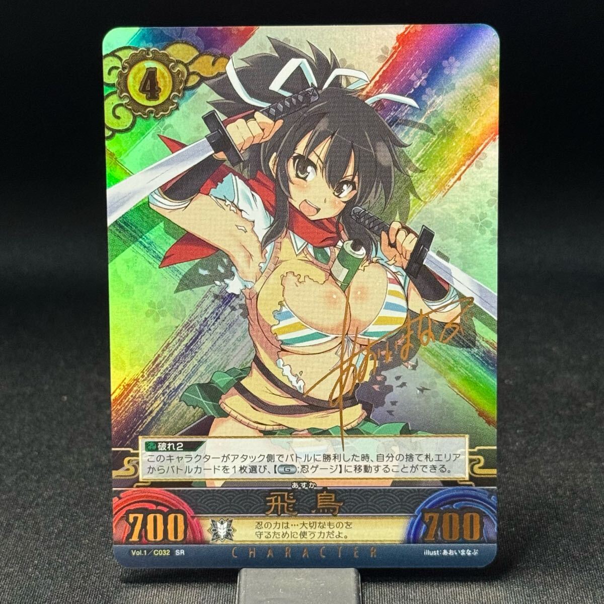 閃乱カグラ SR金サイン箔押し FOIL アンリミテッド・ヴァーサス