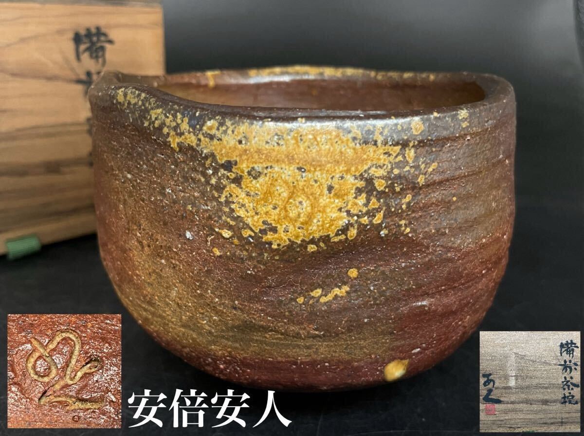 宋時代 磁州窯白釉剔牡丹花紋罐 中国古玩 唐物 歴史有る