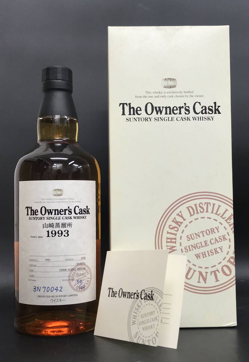 SUNTORY サントリー オーナーズカスク 1994 空き瓶のみ 【未開栓