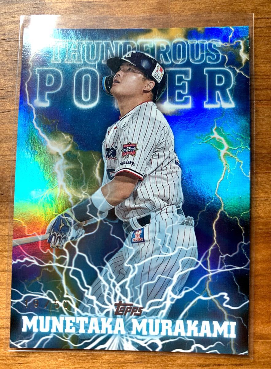 50シリtopps NPB chrome 2022 村上宗隆 ヤクルトスワローズ 50シリ
